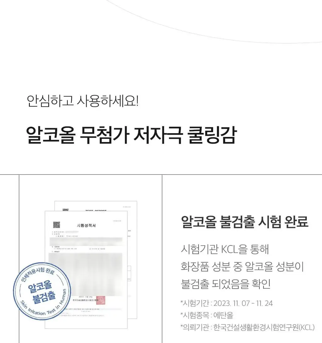 [3분모공청소]메디큐브 제로 모공 블랙헤드 머드팩 100g 상세페이지 35